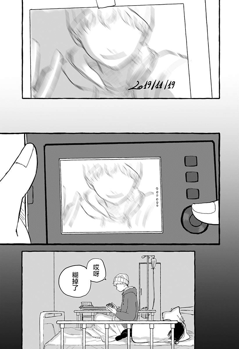 短篇48