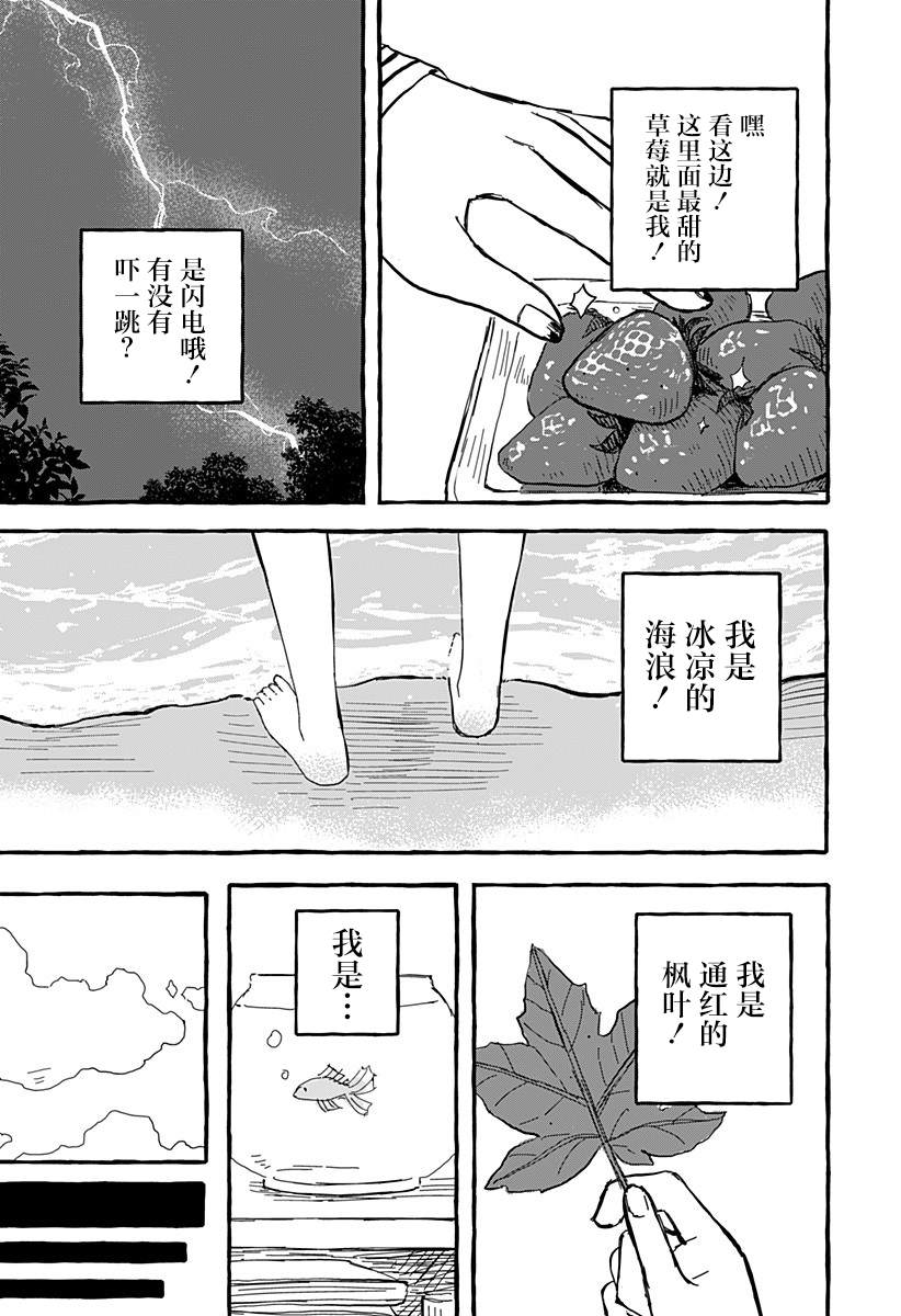 短篇40
