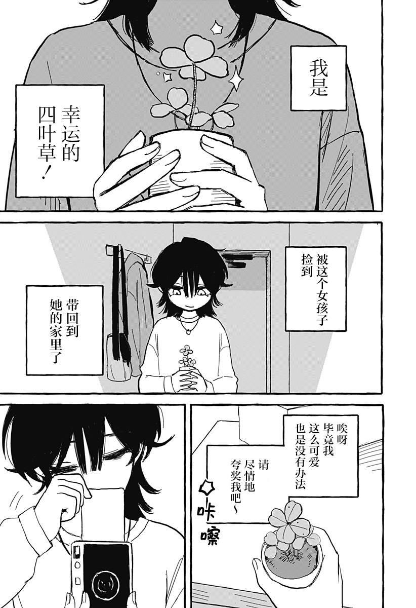 短篇42