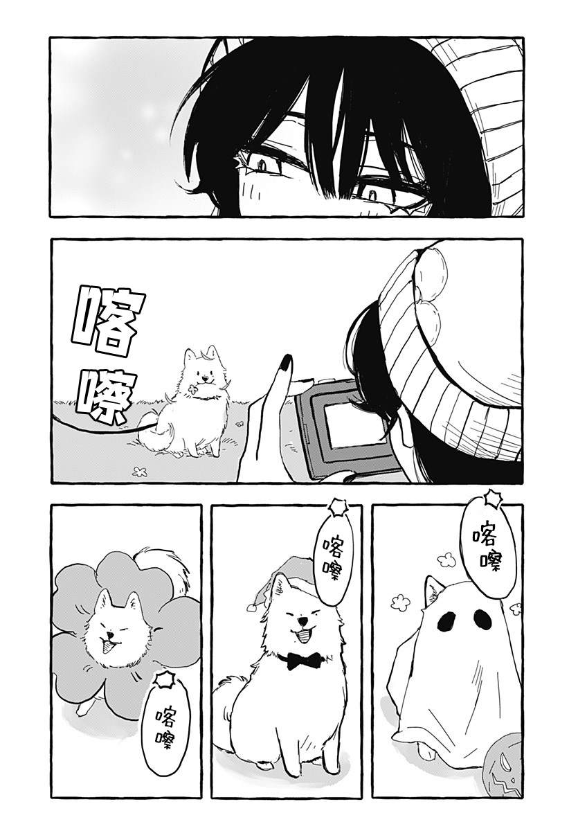 短篇20