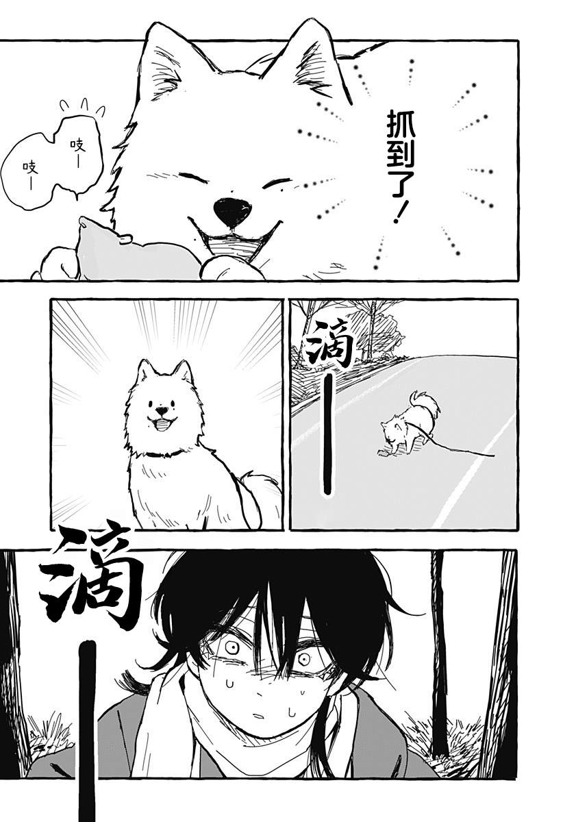 短篇26