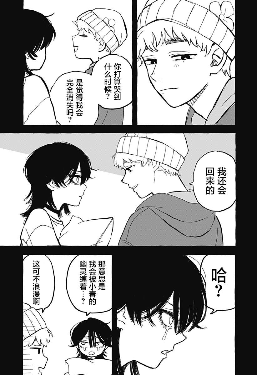 短篇50