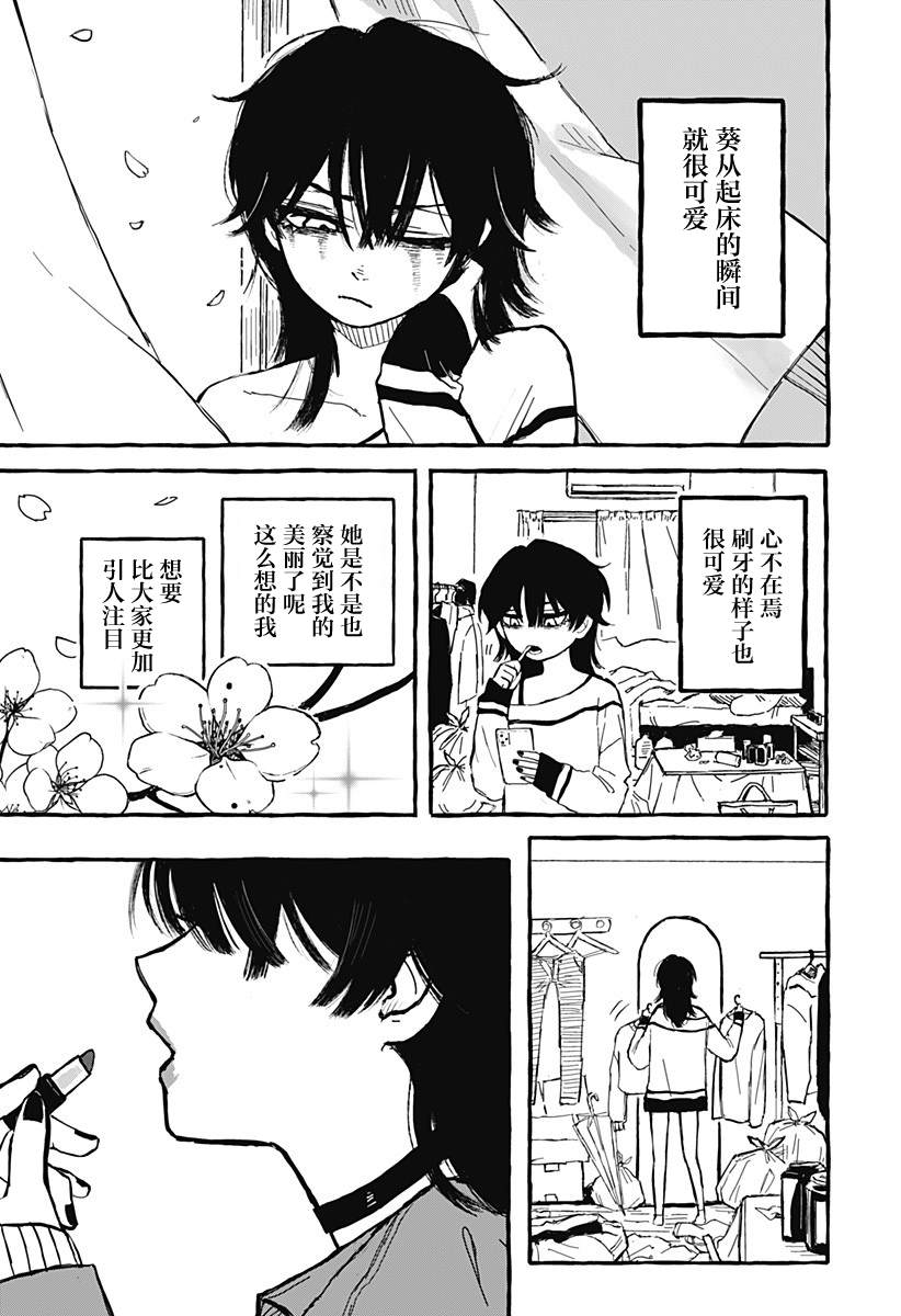 短篇2