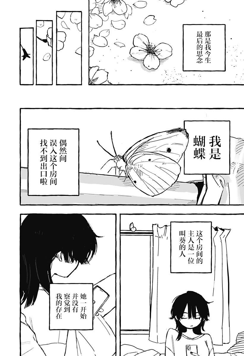 短篇5