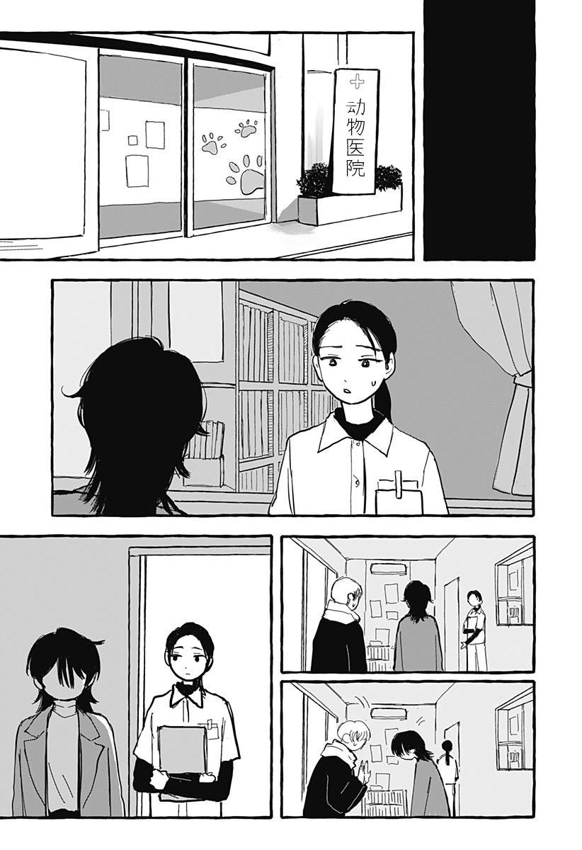 短篇28