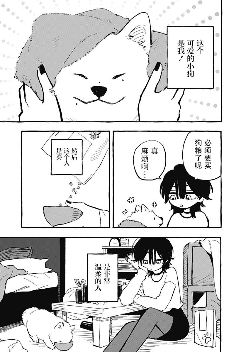 短篇10