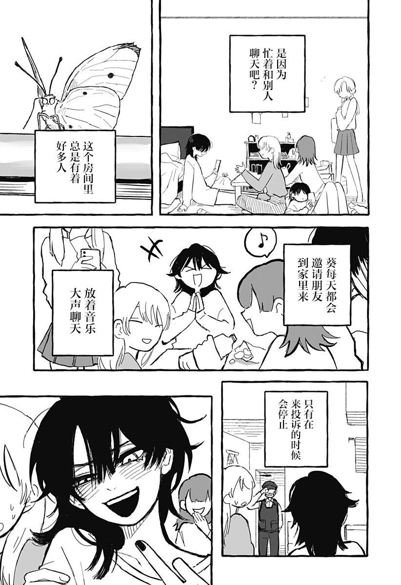 短篇6