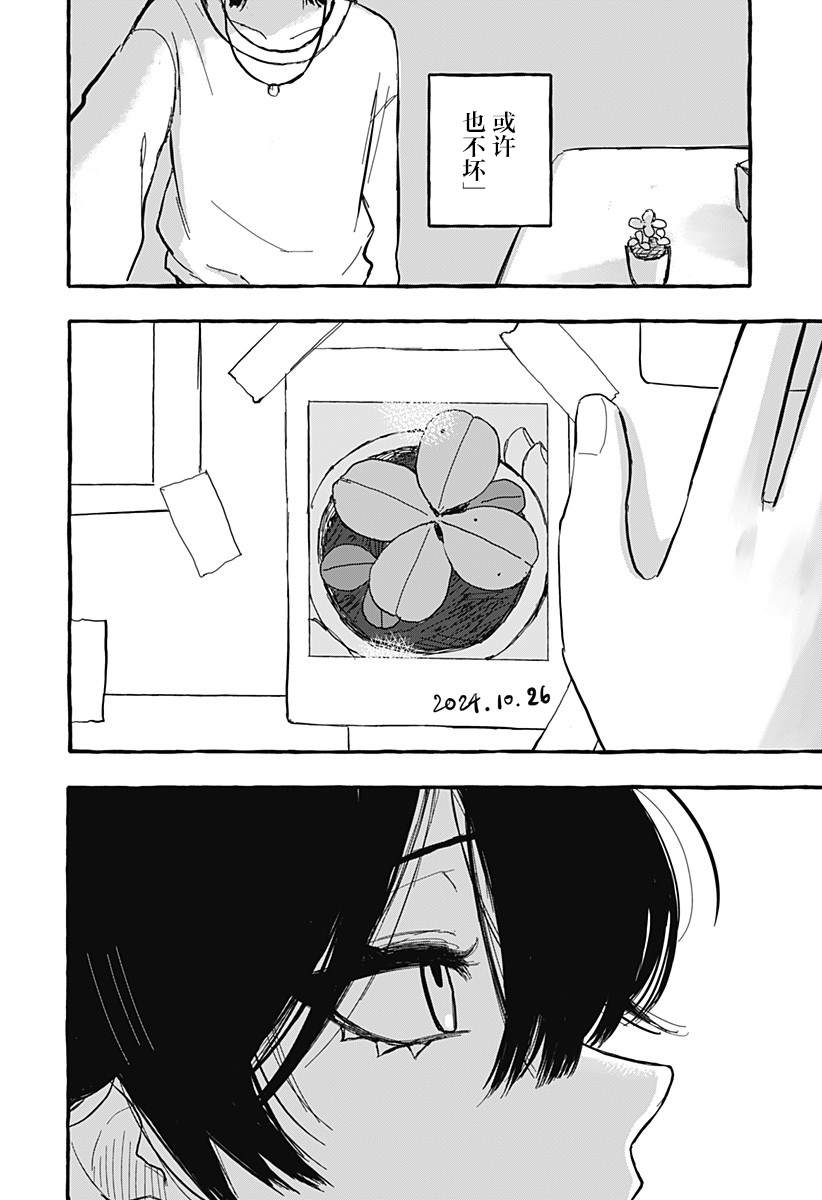 短篇45