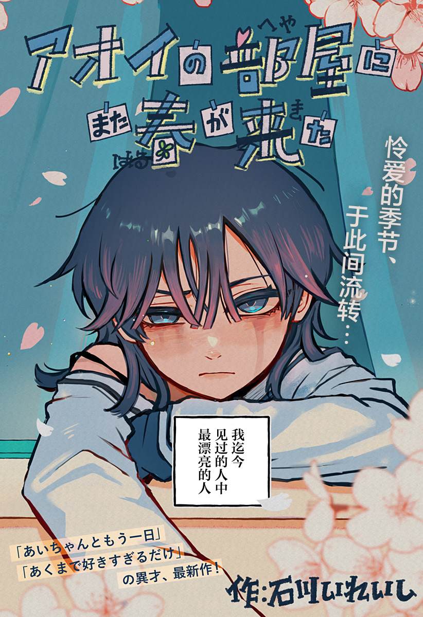 短篇1