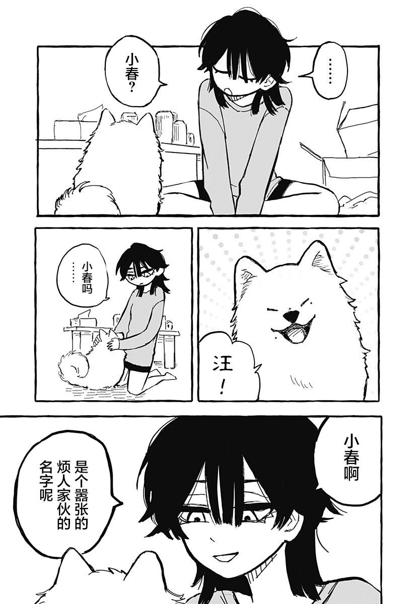 短篇12