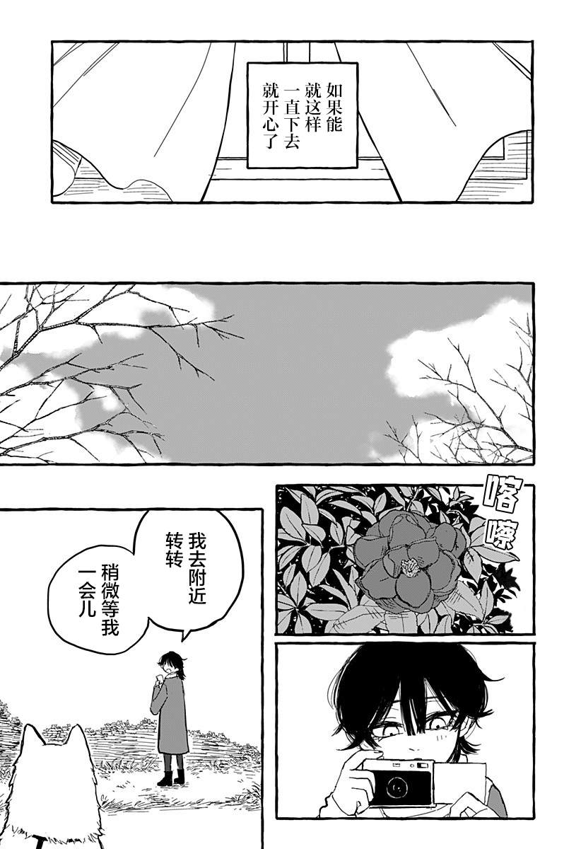 短篇22