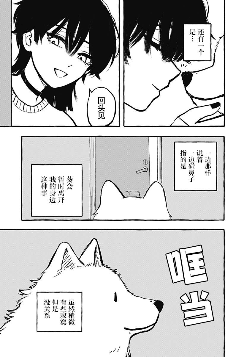短篇16
