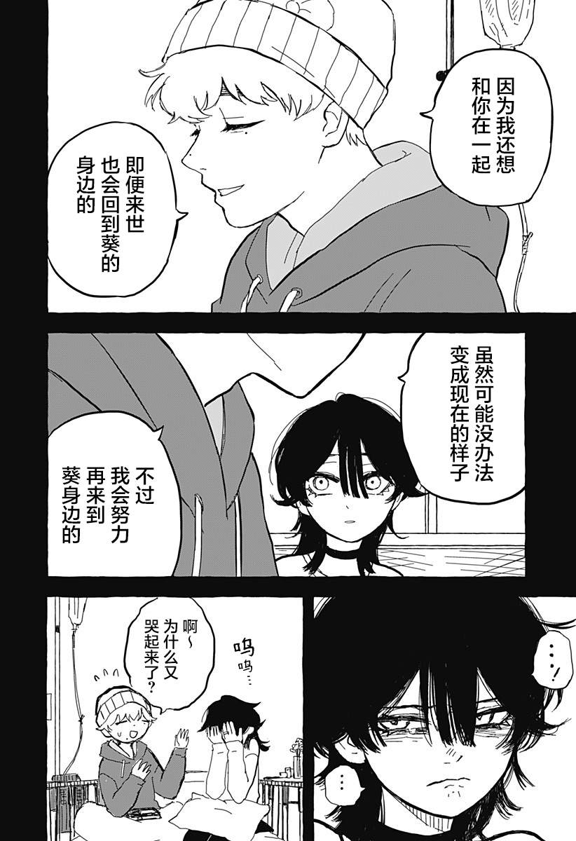 短篇51