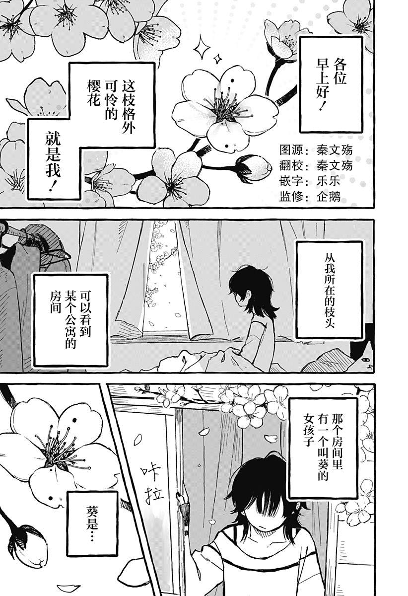 短篇0