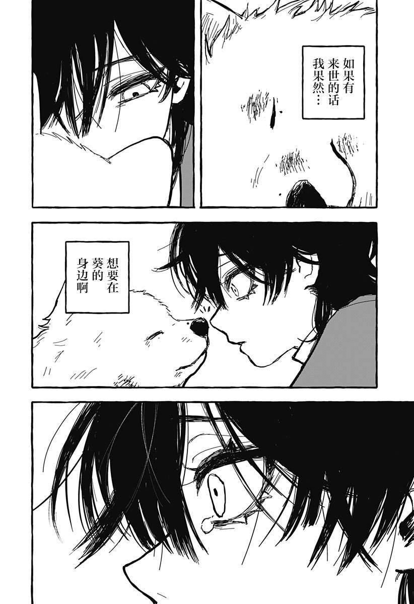 短篇35