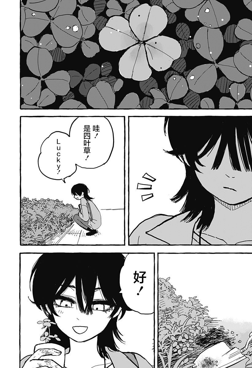 短篇41