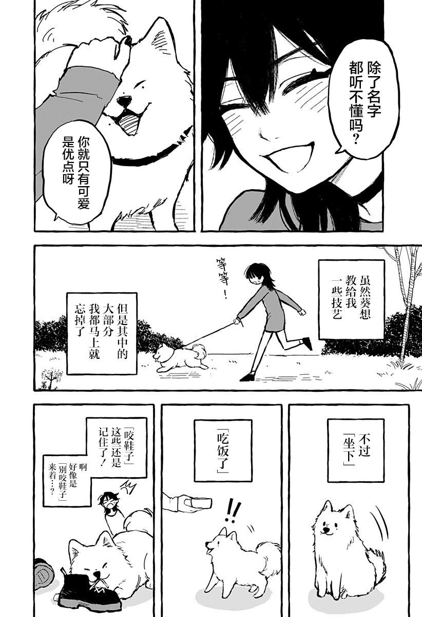 短篇15