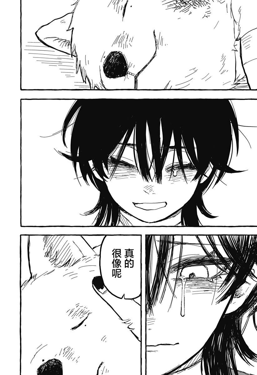 短篇37