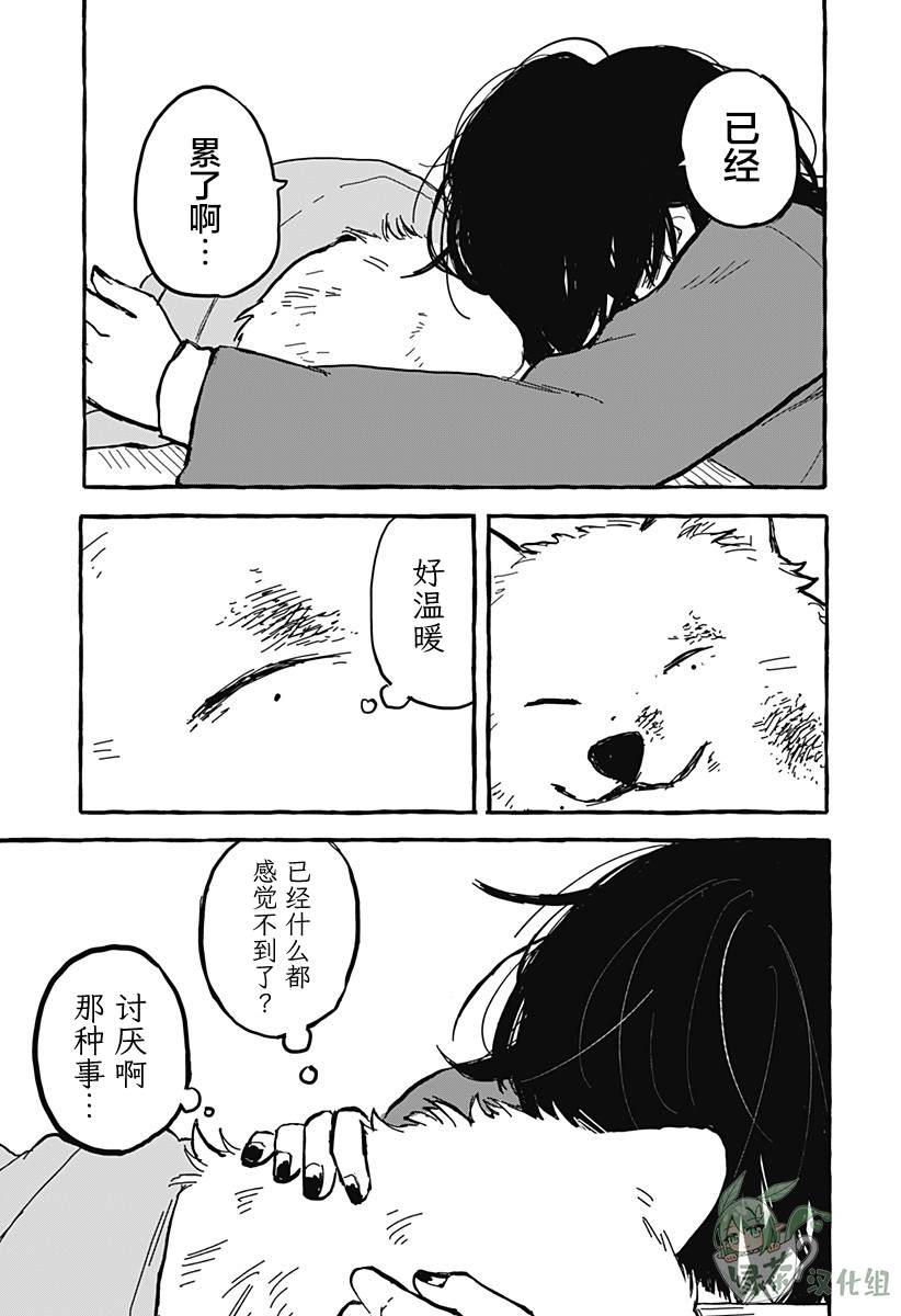短篇34
