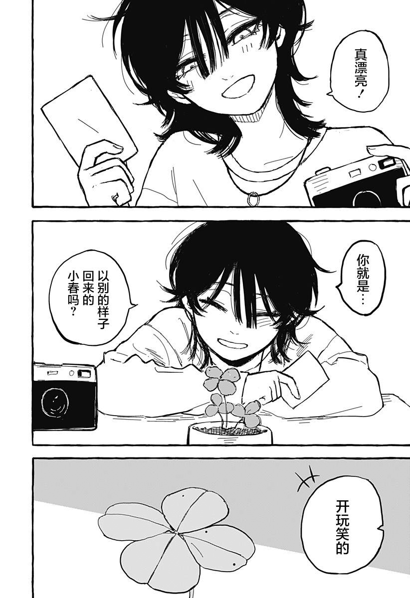 短篇43