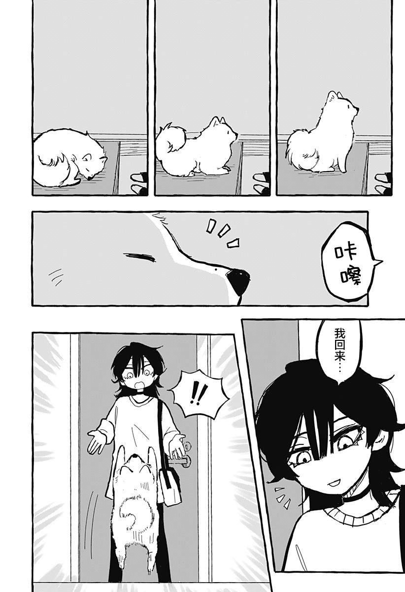 短篇17