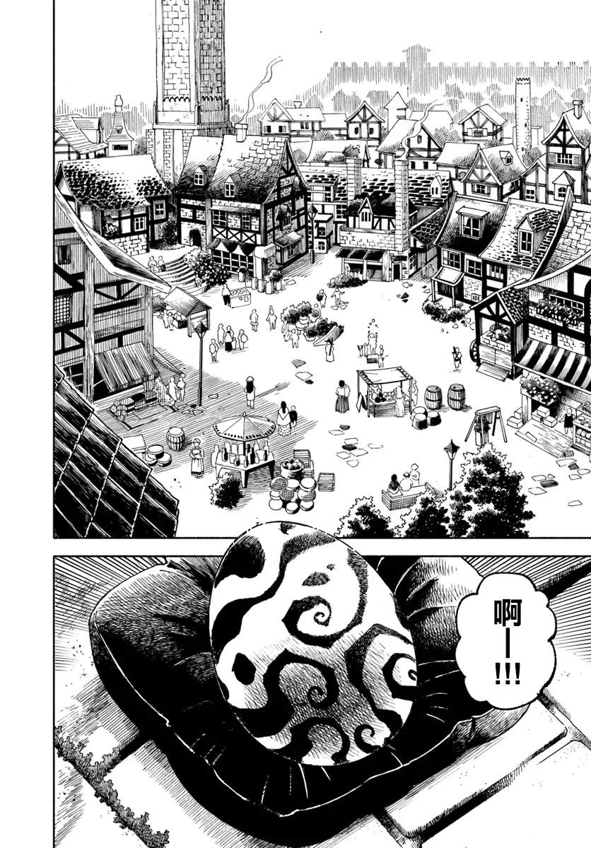 第25话1