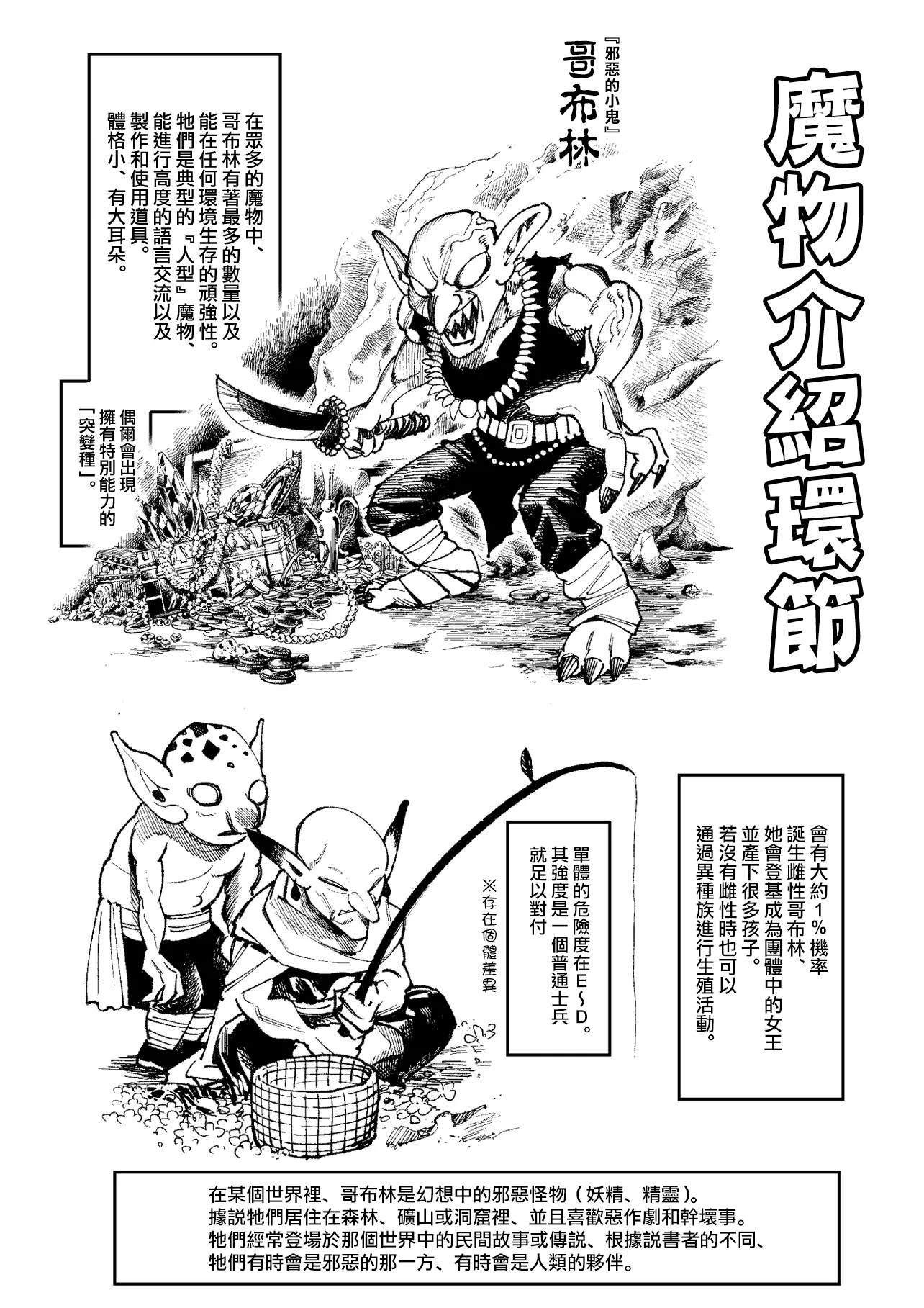 第26.1话23