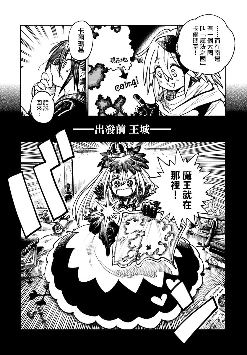 第21话26