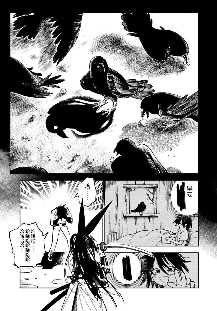 第28.2话5
