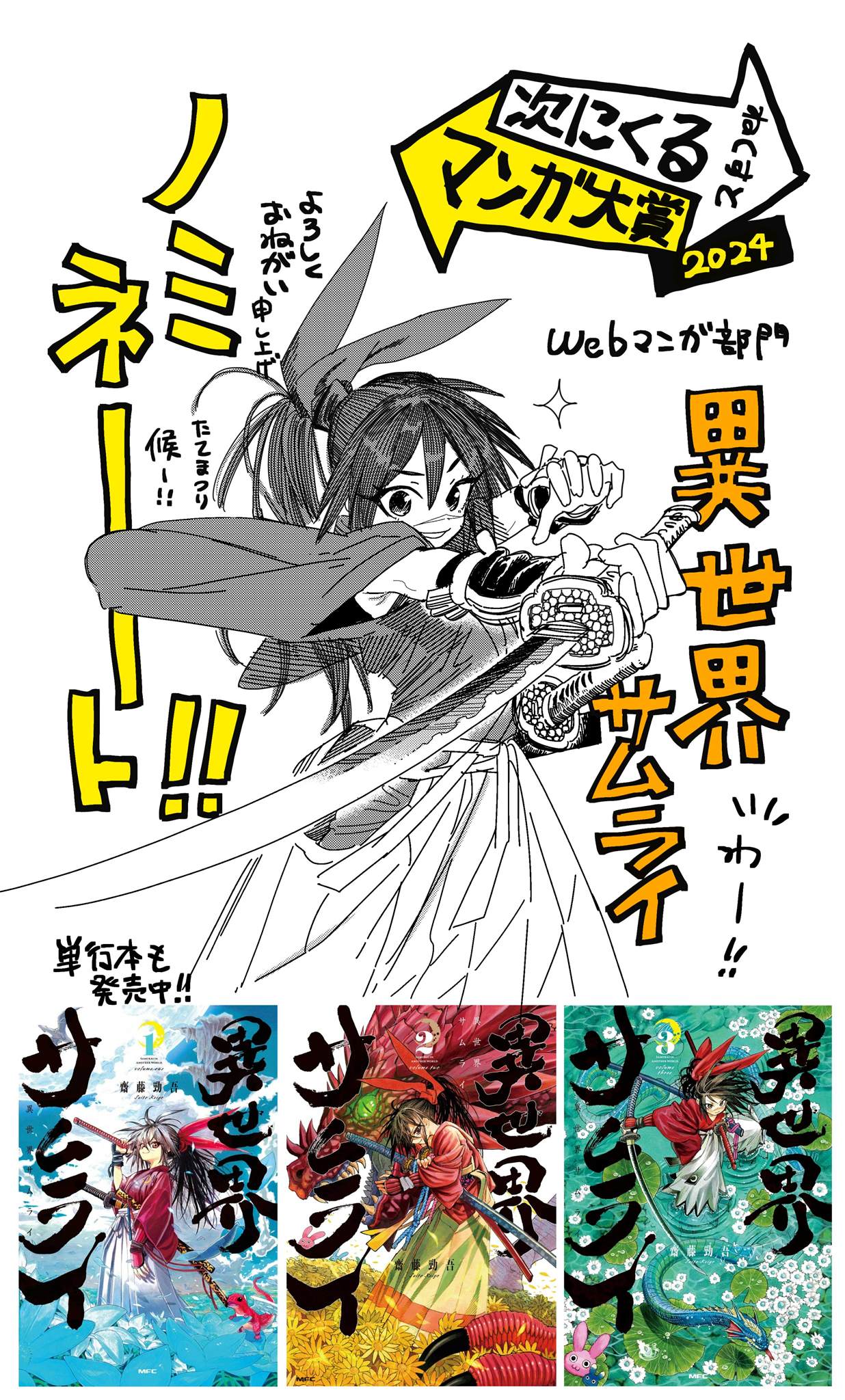 第21话38