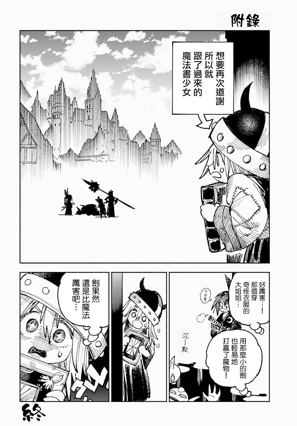 第5话50