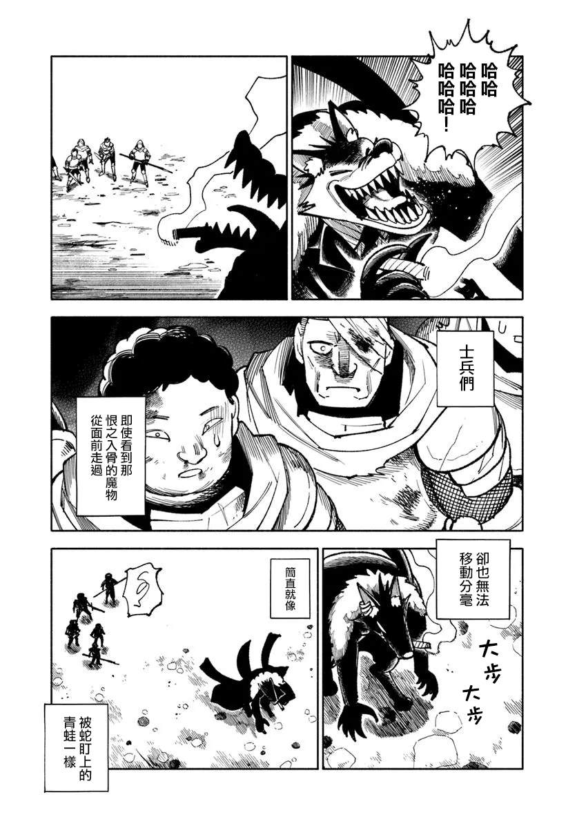第32话21