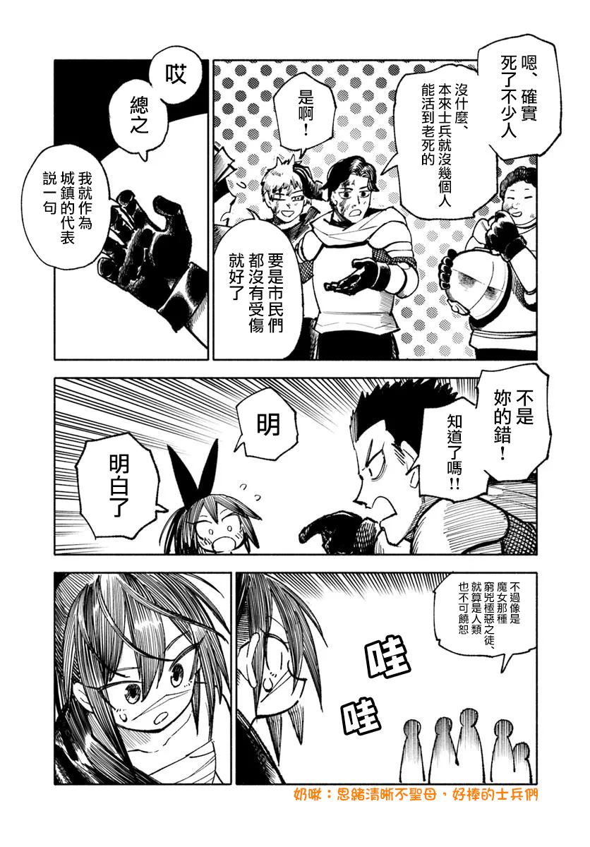 第31话24