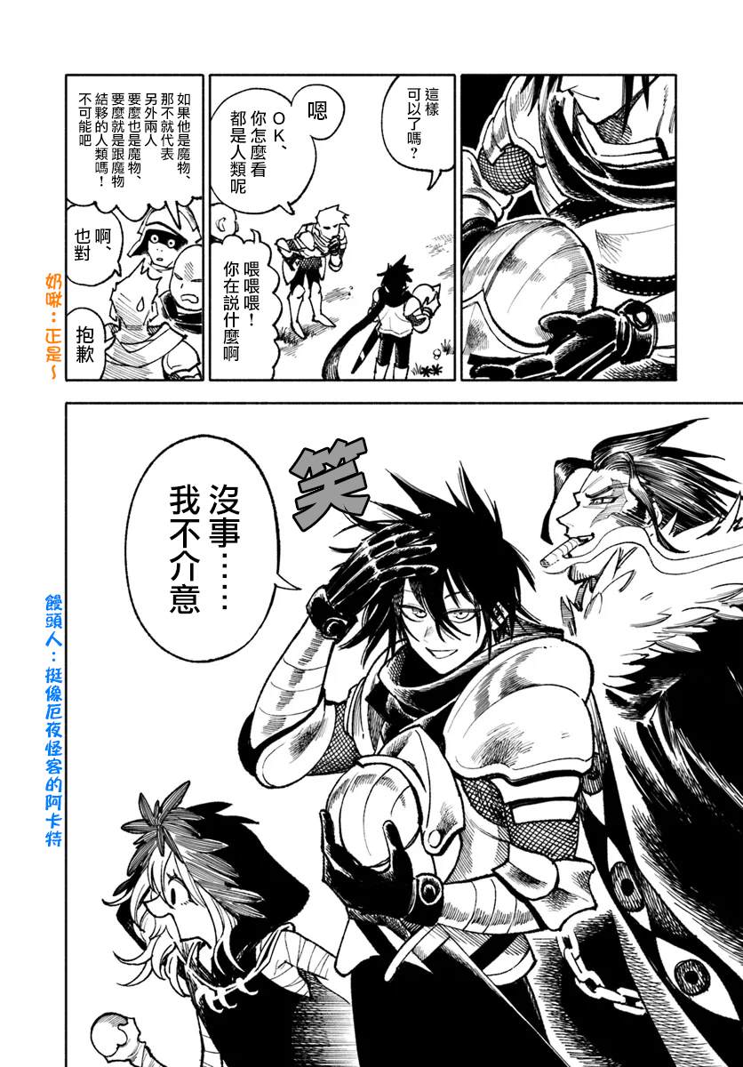 第24话7