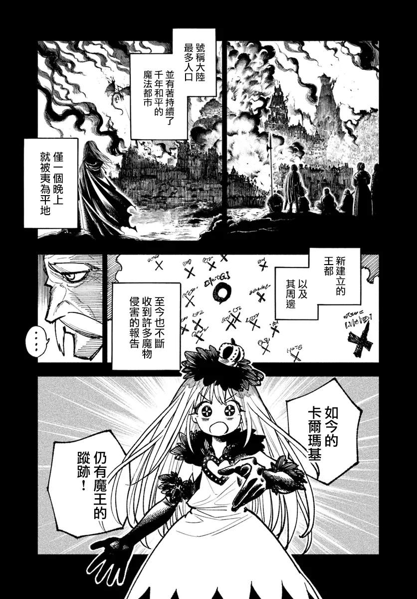 第21话30