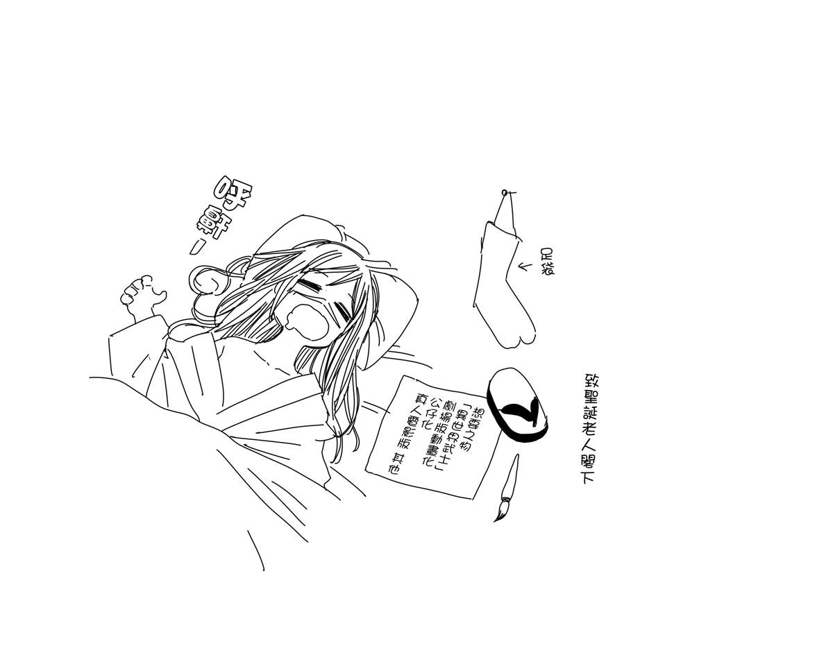 第28.2话20