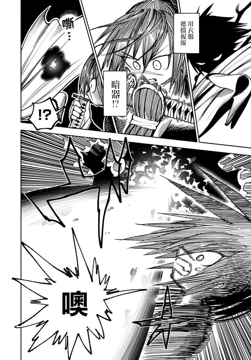 第28话15