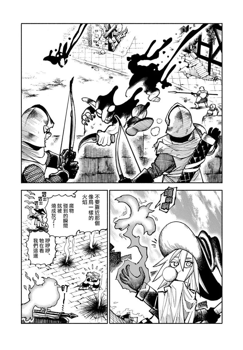 第30话18