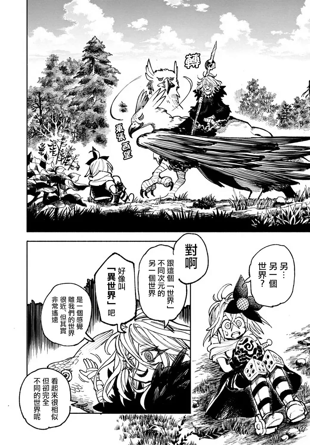 第17话1