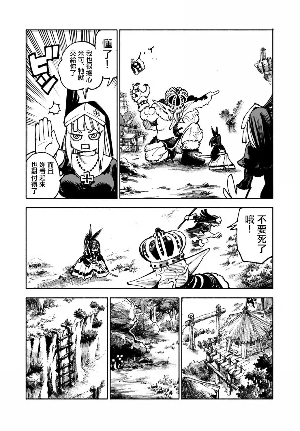第17话24