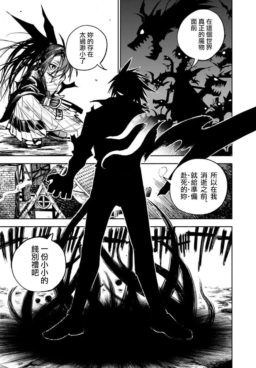 第30话14
