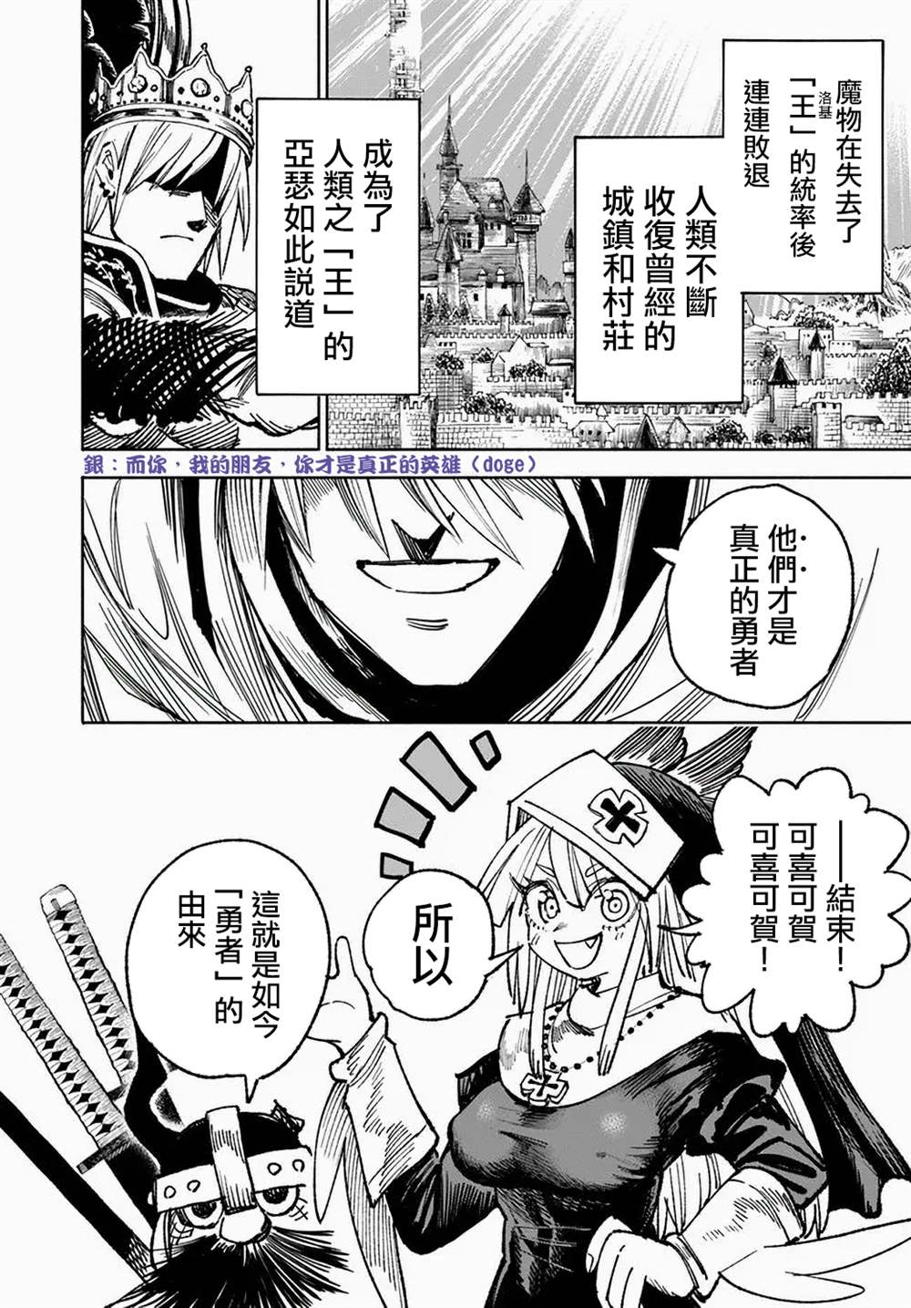 第11话13