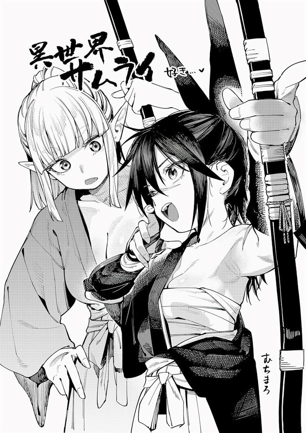 第12.2话24