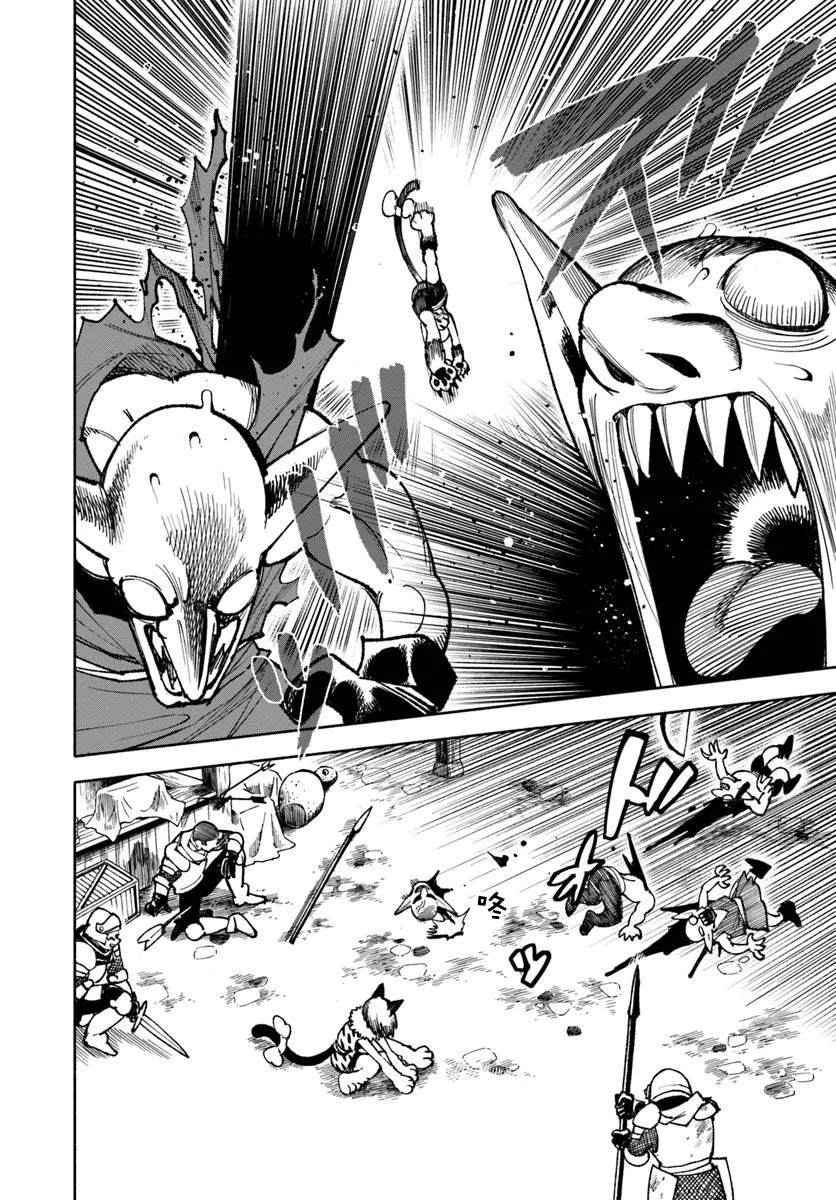 第29话7