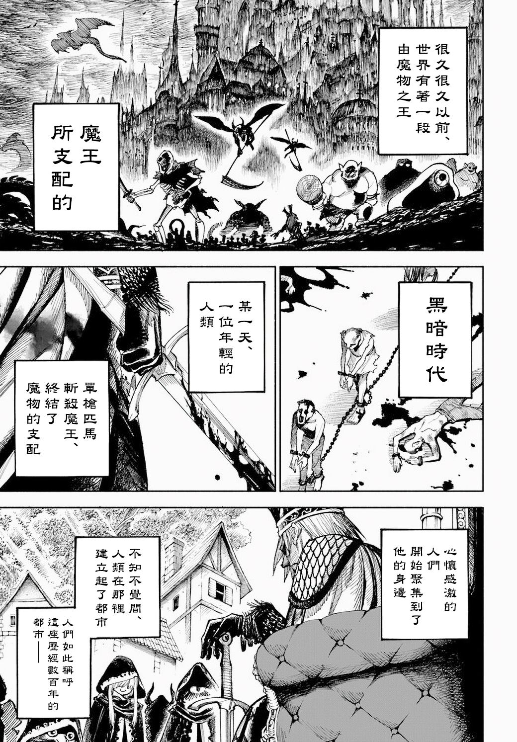 第5话1