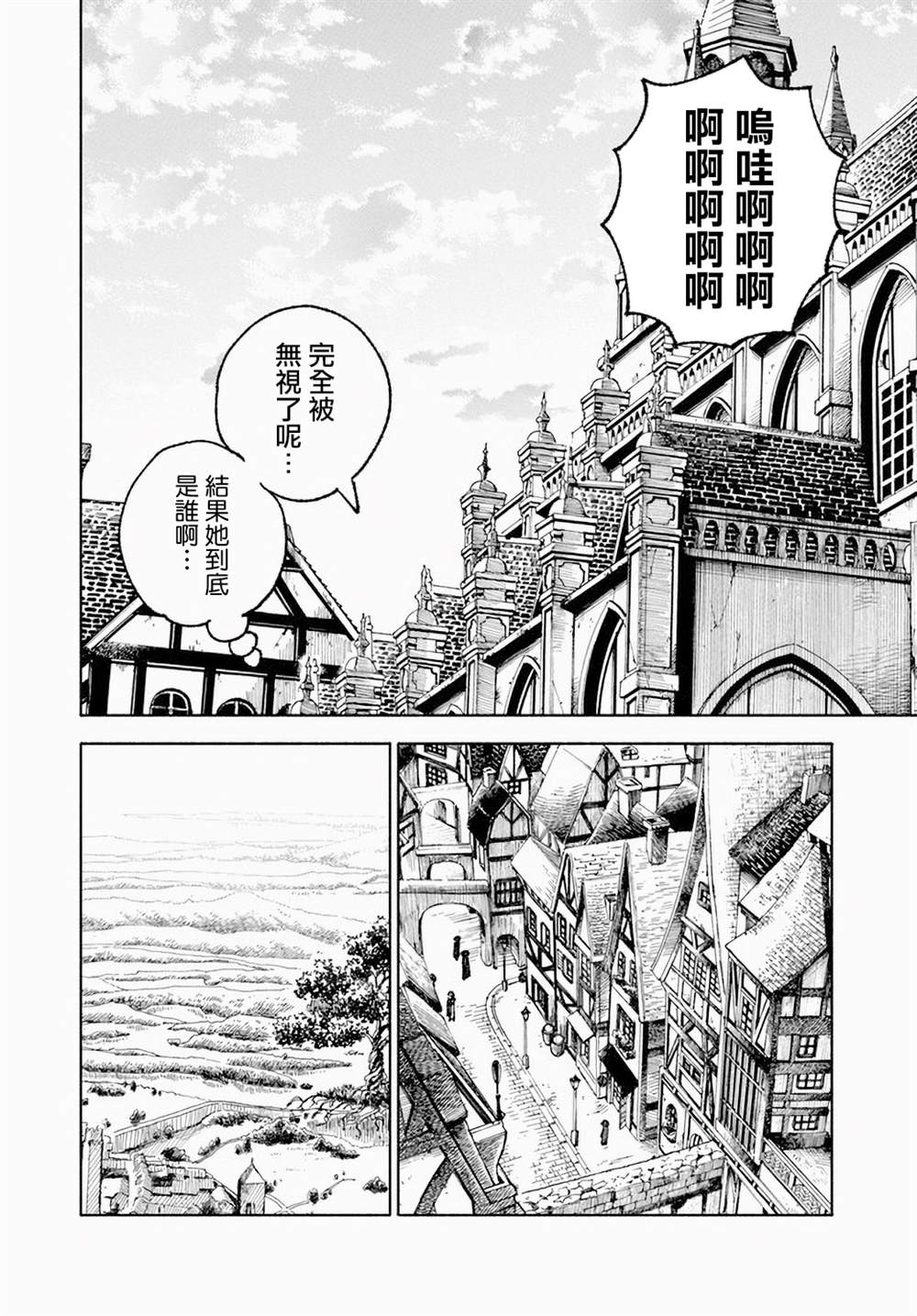 第8话28