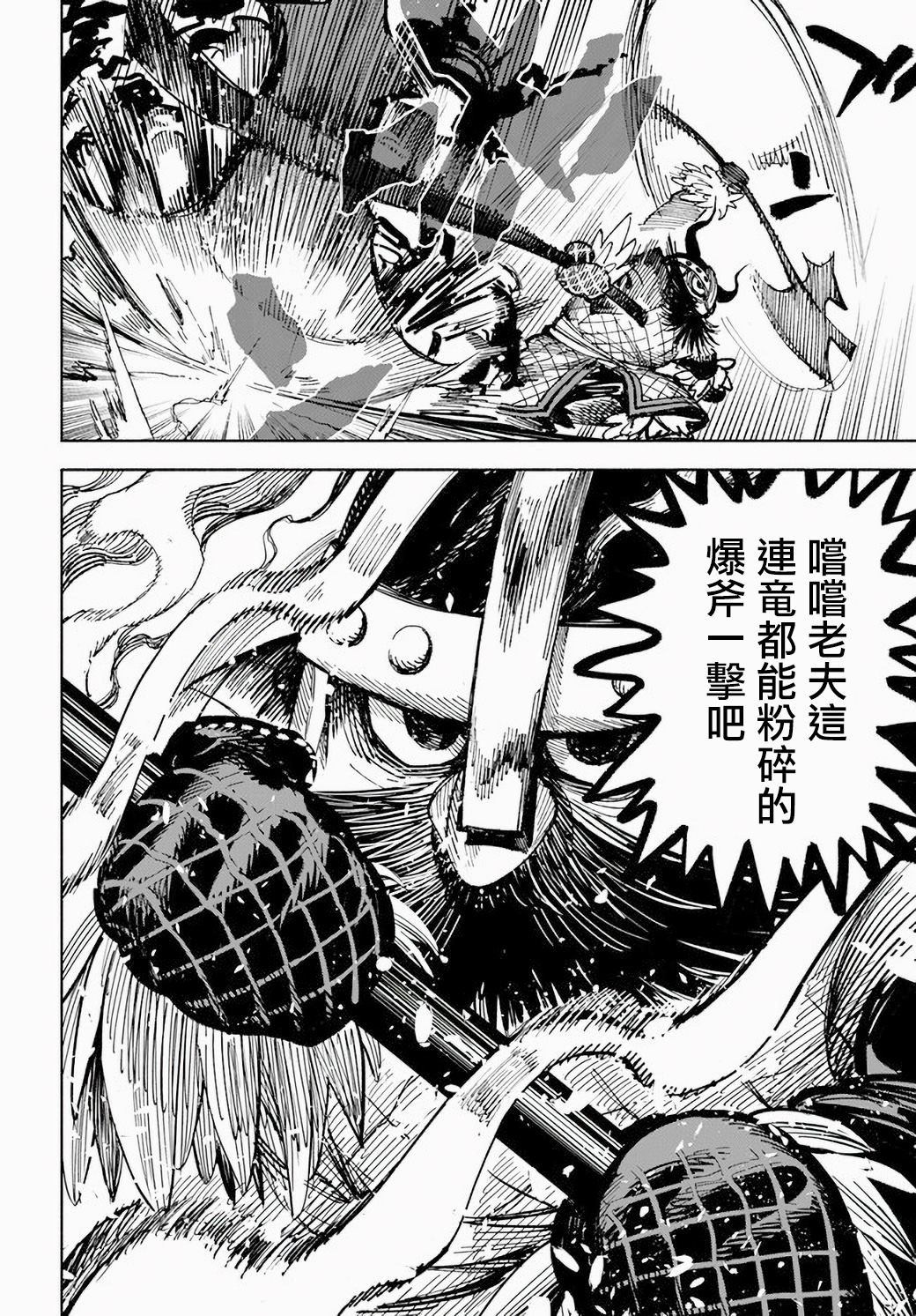 第5话9
