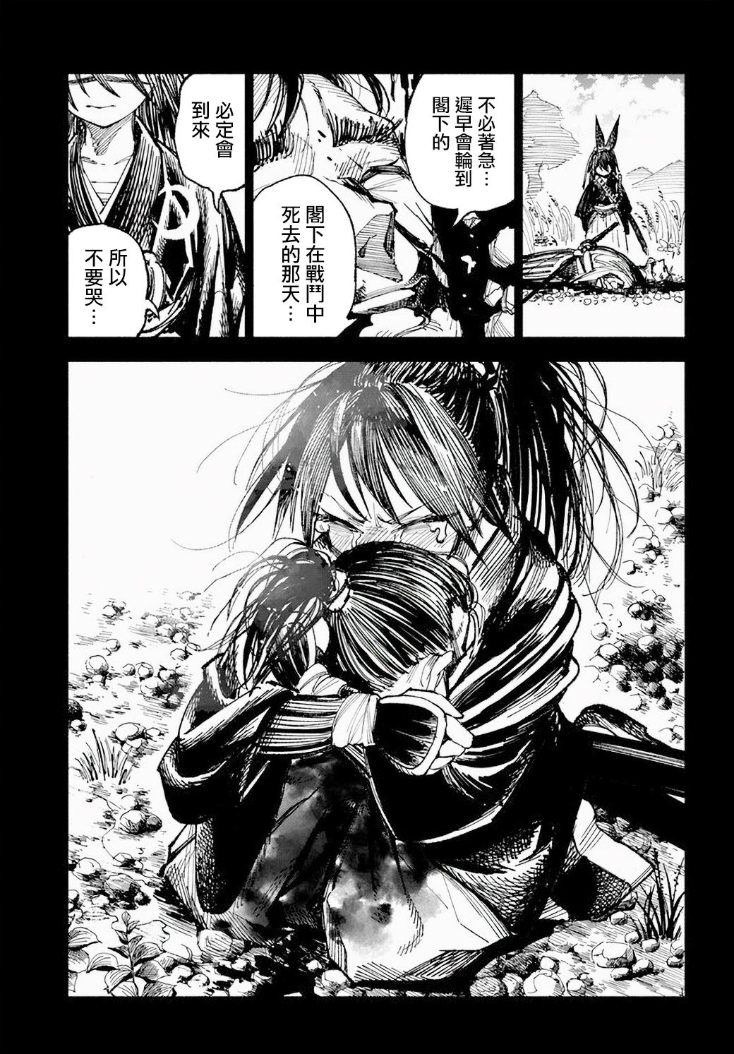 第5话32