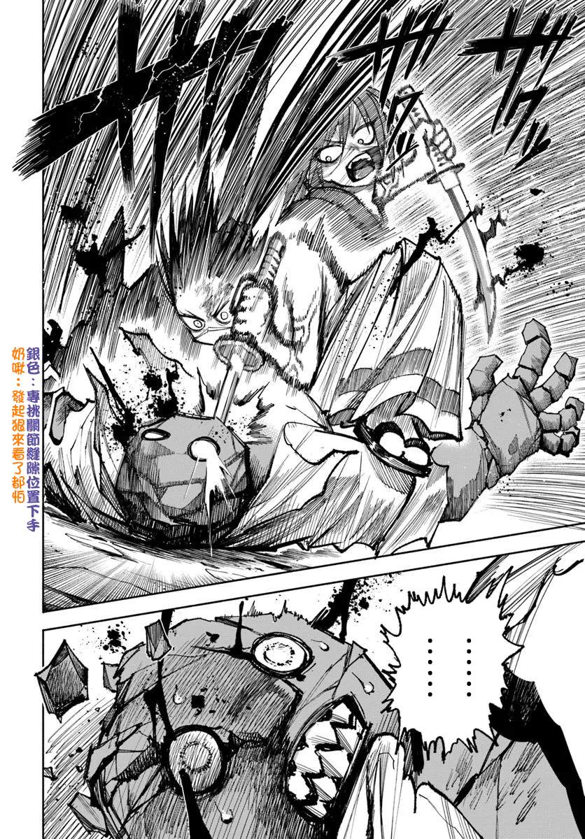 第29话37