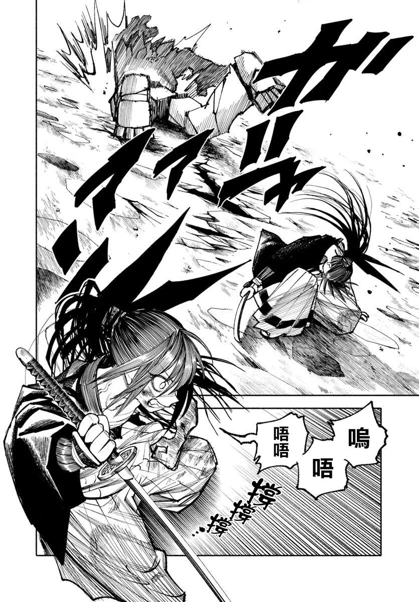 第30话1